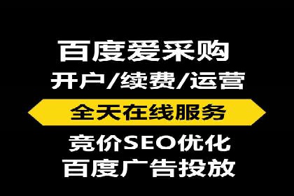 百度竞价广告的创意设计与点击率提升策略